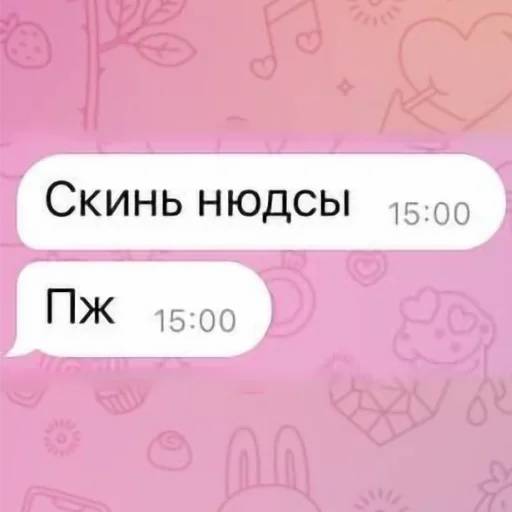 Набор стикеров Dota 2 №10 для WhatsApp 17