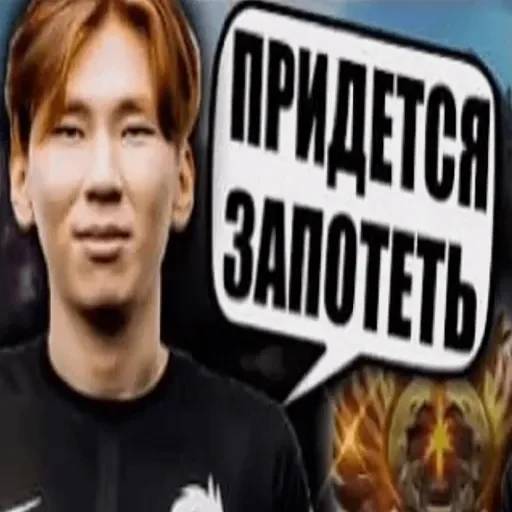 Набор стикеров Dota 2 №26 для WhatsApp 1