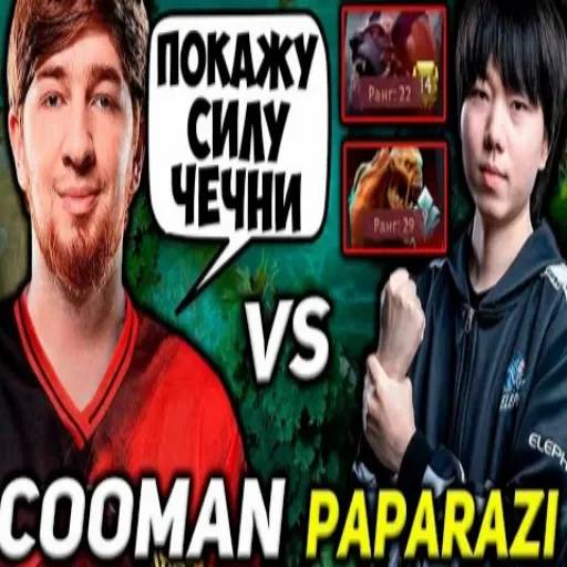 Набор стикеров Dota 2 №26 для WhatsApp 10