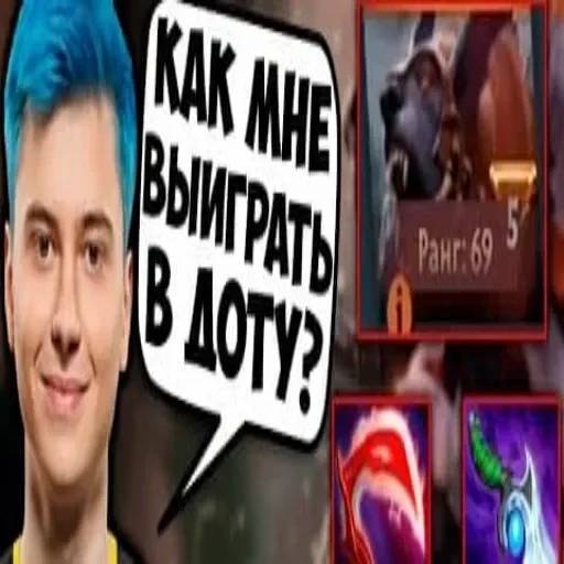Набор стикеров Dota 2 №26 для WhatsApp 13