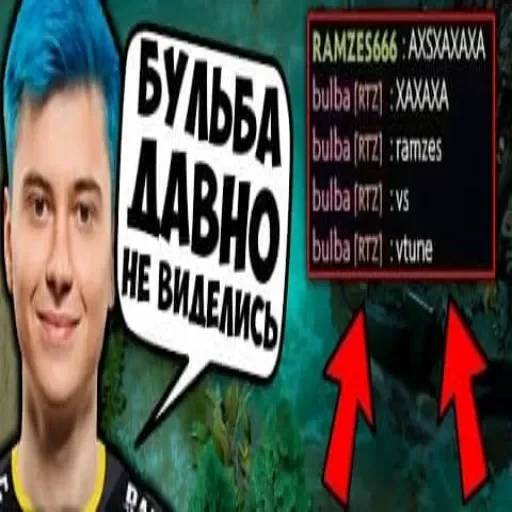 Набор стикеров Dota 2 №26 для WhatsApp 14