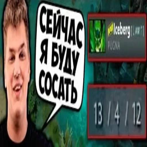Набор стикеров Dota 2 №26 для WhatsApp 15