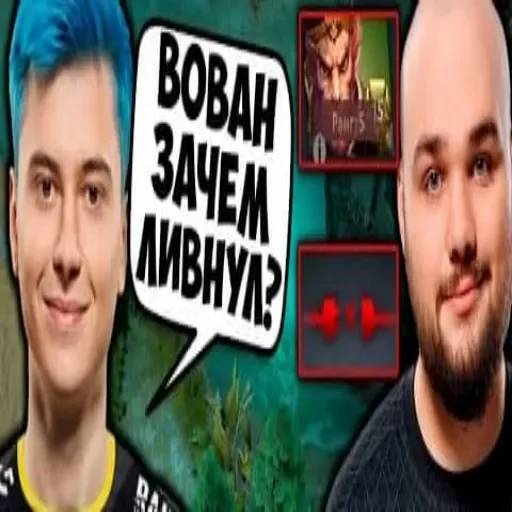 Набор стикеров Dota 2 №26 для WhatsApp 16