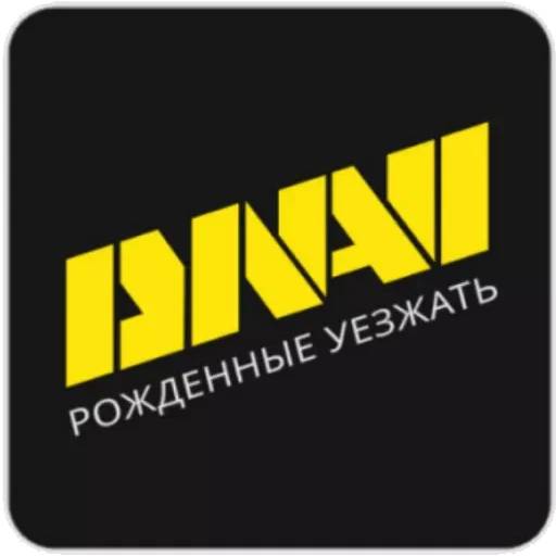 Набор стикеров Dota 2 №5 для WhatsApp 28