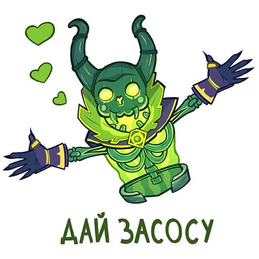 Набор стикеров Dota 2 №6 для WhatsApp 19