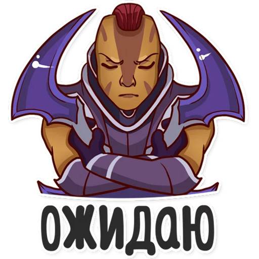 Набор стикеров Dota 2 №9 для WhatsApp 13