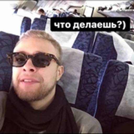Набор стикеров Egor Kreed для WhatsApp 15