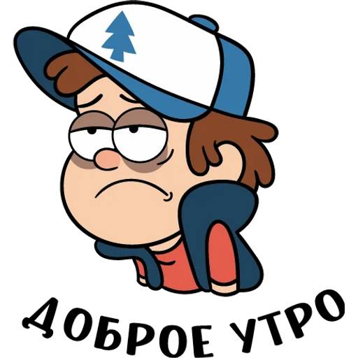 Набор стикеров Гравити Фолз №6 для WhatsApp 26