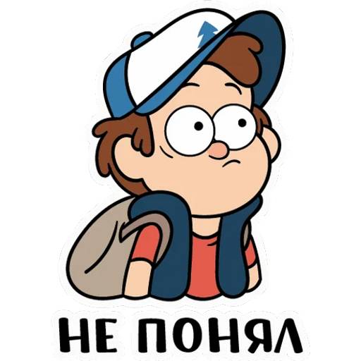 Набор стикеров Гравити Фолз №6 для WhatsApp 28