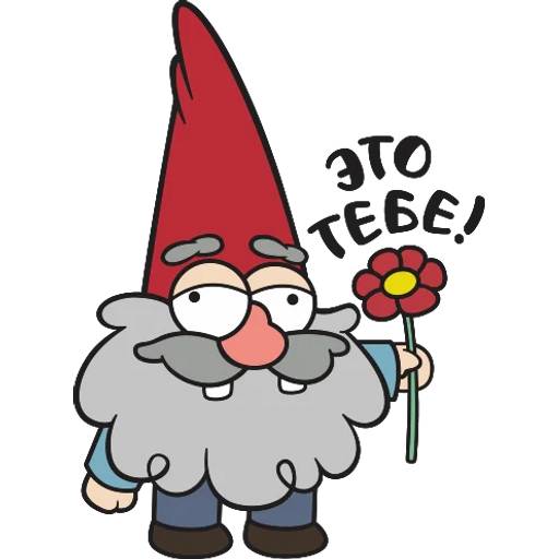 Набор стикеров Гравити Фолз №6 для WhatsApp 4