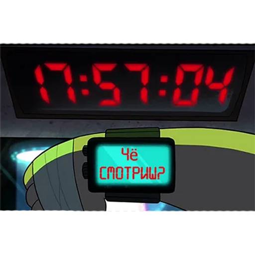 Набор стикеров Гравити Фолз №9 для WhatsApp 5