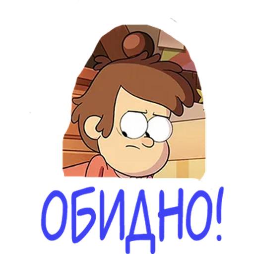 Набор стикеров Гравити Фолз №9 для WhatsApp 7