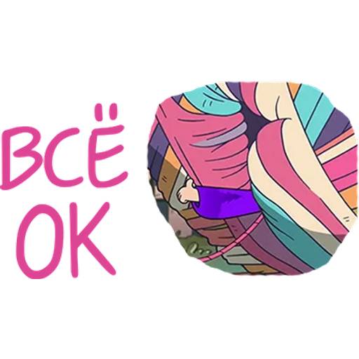 Набор стикеров Гравити Фолз №9 для WhatsApp 9