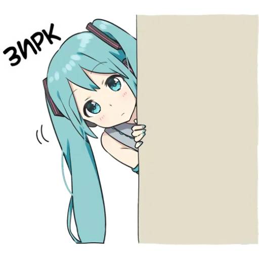 Набор стикеров Хацунэ Мику №9 для WhatsApp 10