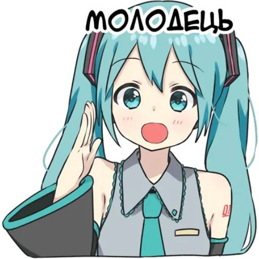 Набор стикеров Хацунэ Мику №9 для WhatsApp 12