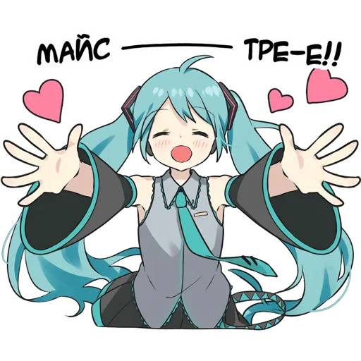 Набор стикеров Хацунэ Мику №9 для WhatsApp 19