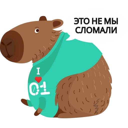 Набор стикеров Капибара №3 для WhatsApp 1