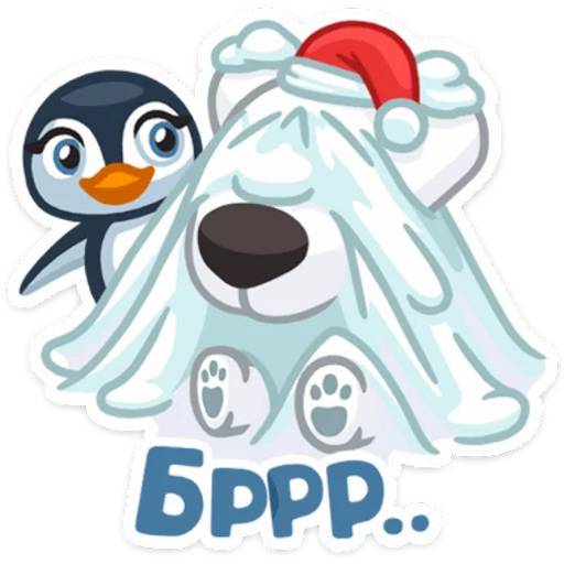 Набор стикеров Новогодний Спотти для WhatsApp 4