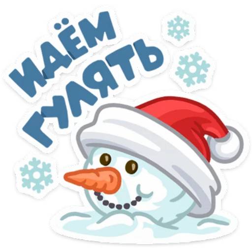 Набор стикеров Новогодний Спотти для WhatsApp 6