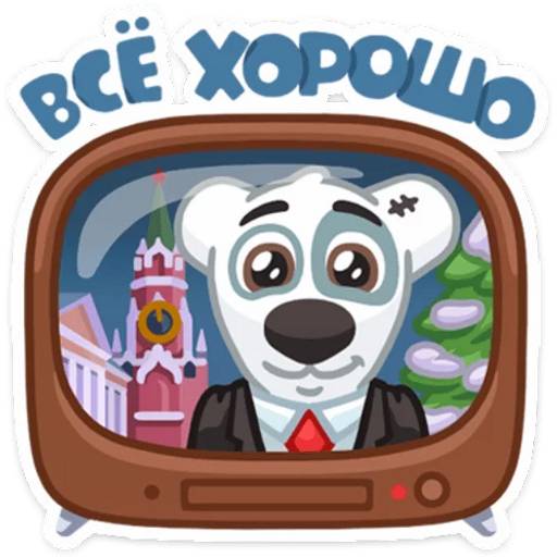 Набор стикеров Новогодний Спотти для WhatsApp 7