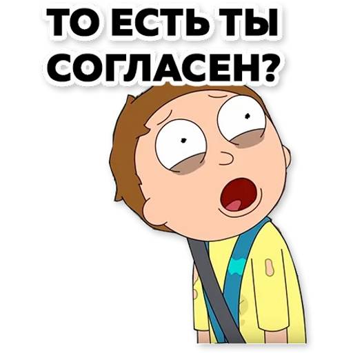 Набор стикеров Рик и Морти №39 для WhatsApp 26