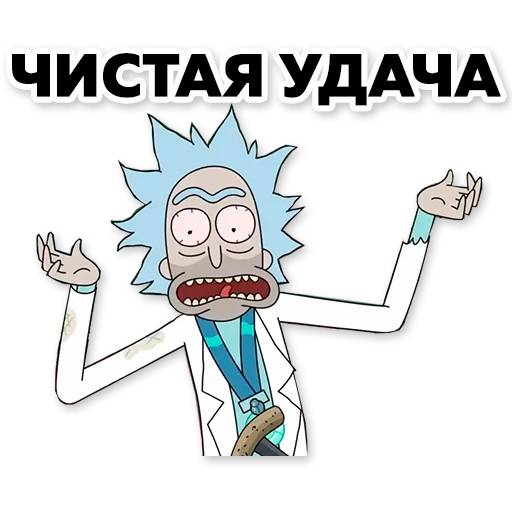 Набор стикеров Рик и Морти №39 для WhatsApp 30