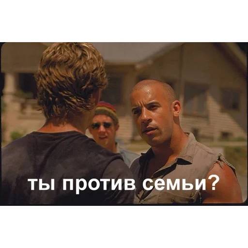 Набор стикеров с Домиником Торетто №4 для WhatsApp 17