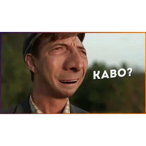 Набор стикеров Сваты №9 для WhatsApp 7