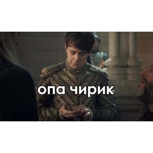 Набор стикеров Ведьмак №6 для WhatsApp 20