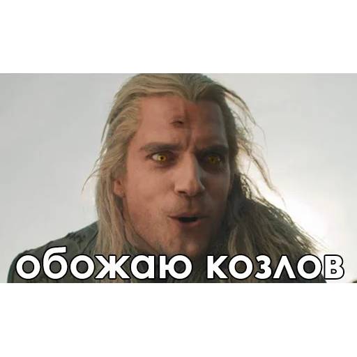 Набор стикеров Ведьмак №6 для WhatsApp 21