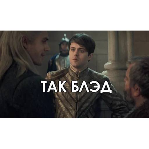 Набор стикеров Ведьмак №6 для WhatsApp 22