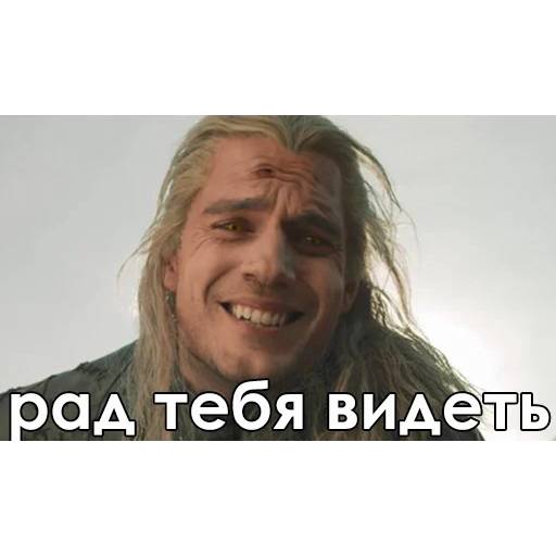 Набор стикеров Ведьмак №6 для WhatsApp 23