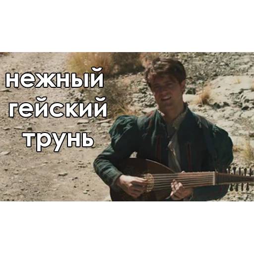 Набор стикеров Ведьмак №6 для WhatsApp 24