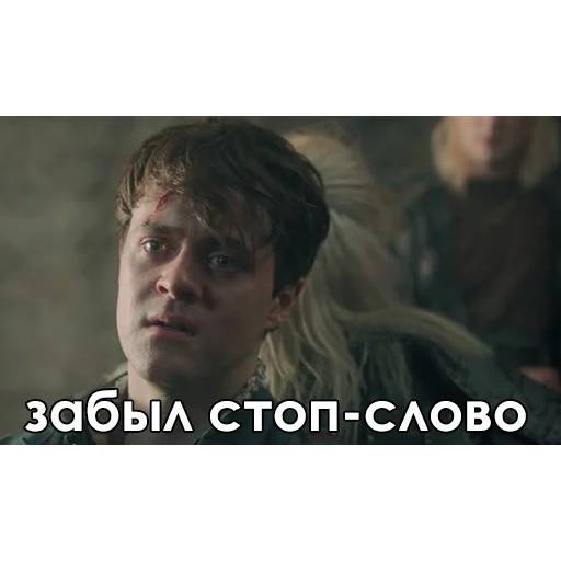 Набор стикеров Ведьмак №6 для WhatsApp 25