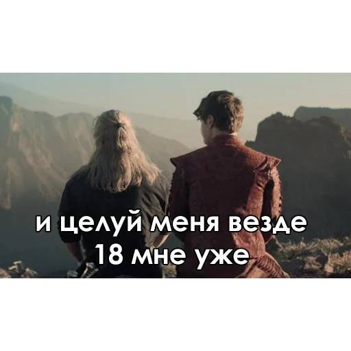 Набор стикеров Ведьмак №6 для WhatsApp 28