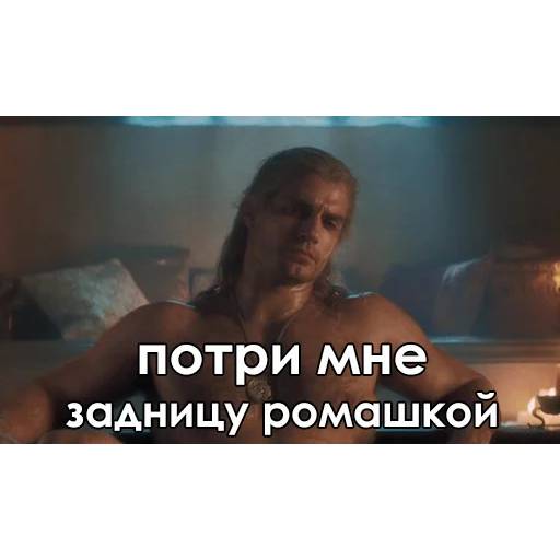 Набор стикеров Ведьмак №6 для WhatsApp 3