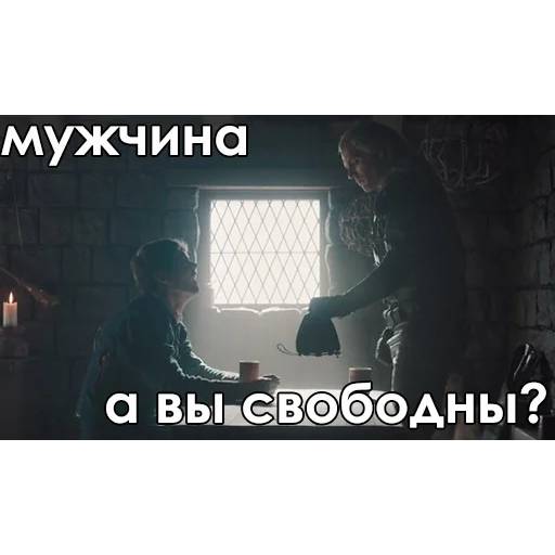 Набор стикеров Ведьмак №6 для WhatsApp 4