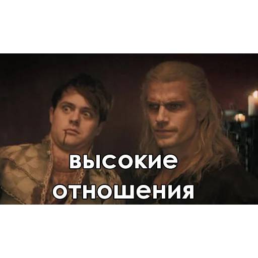 Набор стикеров Ведьмак №6 для WhatsApp 5