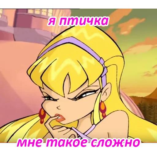 Набор стикеров Winx №9 для WhatsApp 24