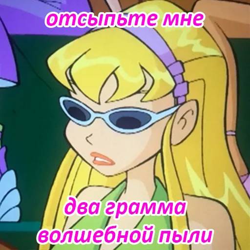 Набор стикеров Winx №9 для WhatsApp 30