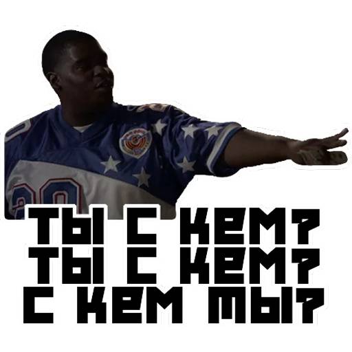 Набор стикеров Борат №1 для WhatsApp 23