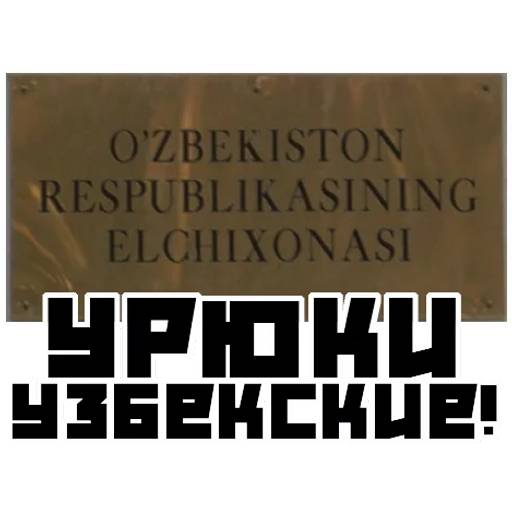 Набор стикеров Борат №1 для WhatsApp 27