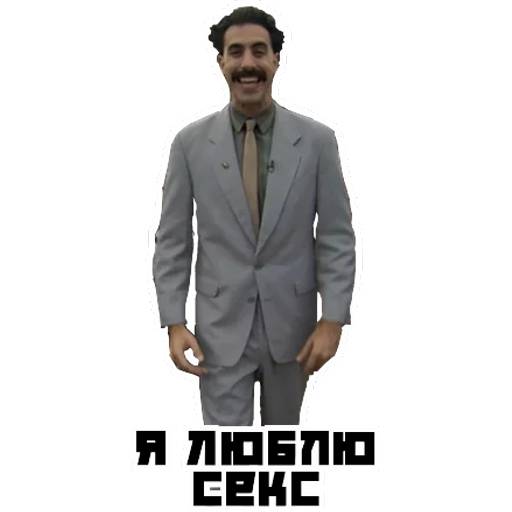 Набор стикеров Борат №1 для WhatsApp 4