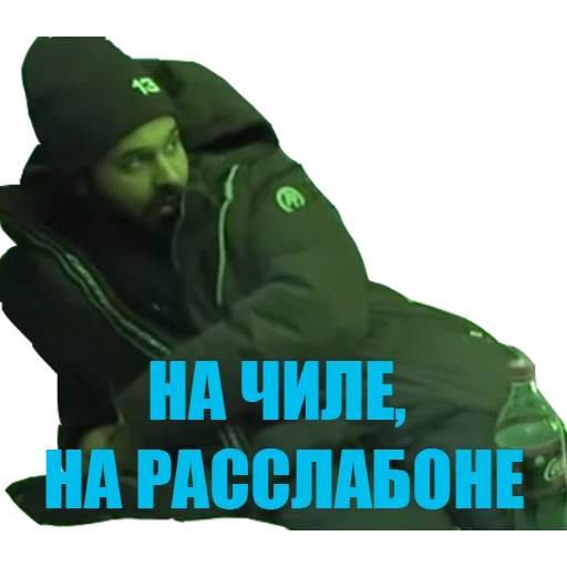 Набор стикеров Дима Масленников №2 для WhatsApp 1