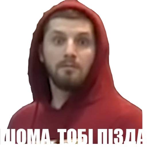 Набор стикеров Дима Масленников №2 для WhatsApp 16