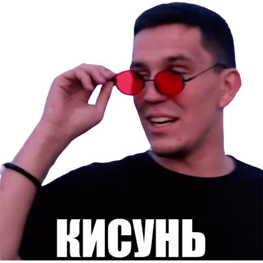 Набор стикеров Дима Масленников №2 для WhatsApp 25