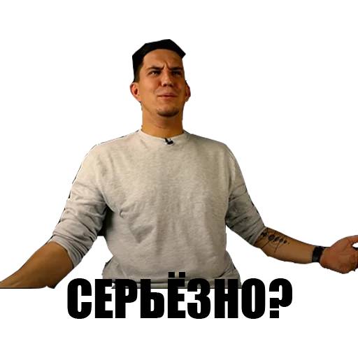 Набор стикеров Дима Масленников №2 для WhatsApp 26