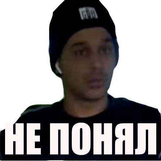 Набор стикеров Дима Масленников №2 для WhatsApp 27