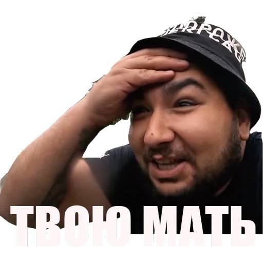 Набор стикеров Дима Масленников №2 для WhatsApp 3