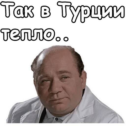 Набор стикеров Джентльмены удачи для WhatsApp 9